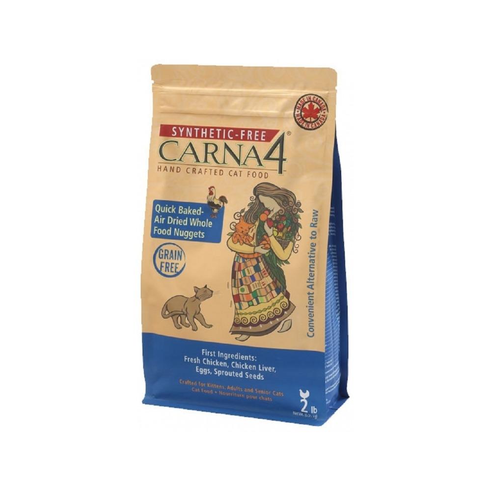 Synthetic - Free Grain - Free Chicken Cat Dry Food - Image 2