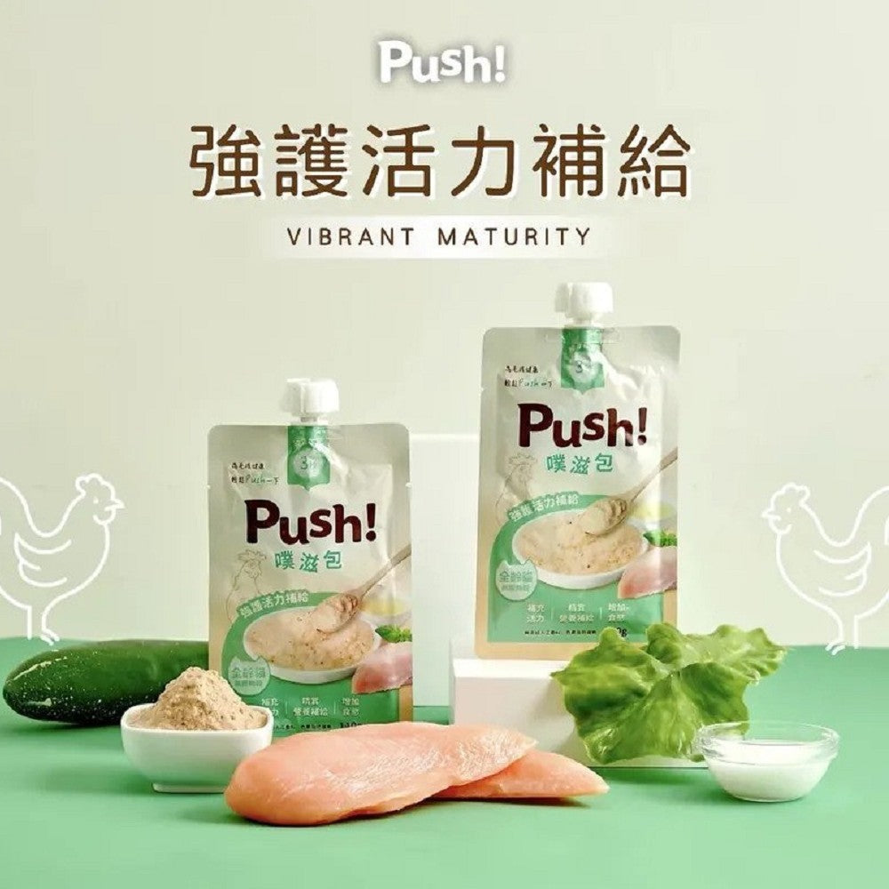 Chicken Mousse Paste Cat Pouch - Image 3