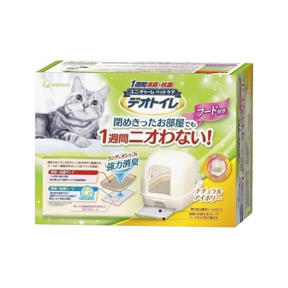 DeoToilet Hooded Cat Litter Starter Kit - Image 2