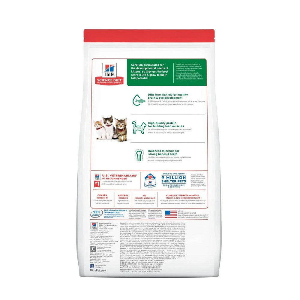 Science Diet - Everyday Diet Chicken Recipe for Kitten Cat Dry Food - Image 3