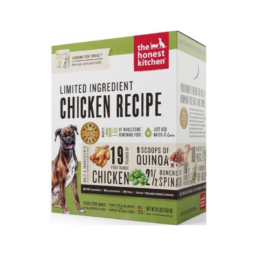 Adult Limited Ingredient Chicken & Quinoa Complete Dehydrated Dog Food - Image 10