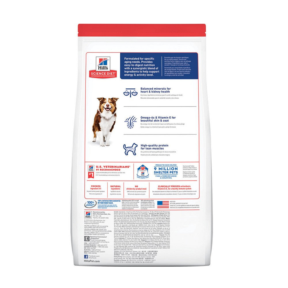 Science Diet - Everyday Diet - Chicken Meal, Barley & Rice Adult 7+ Dog Dry Food - Image 2