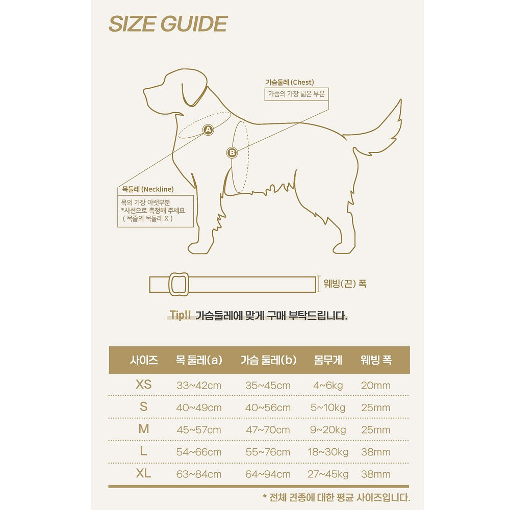 Earthtec Y Strap Dog Harness - Image 8